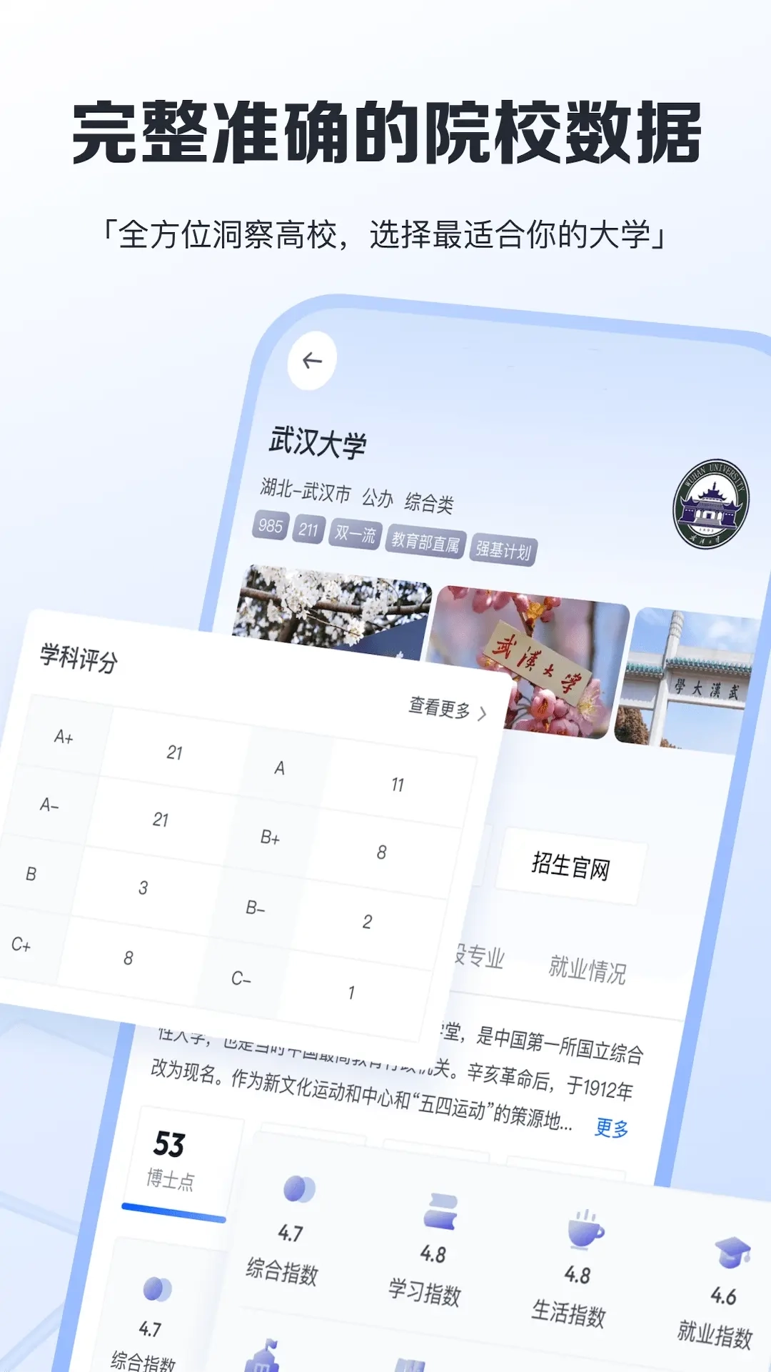 笔袋-新生代AI学习工具