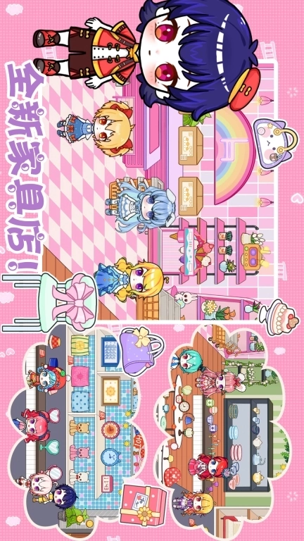 加查世界模拟器