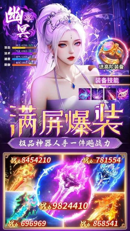 绝地莽荒-0氪国风仙侠