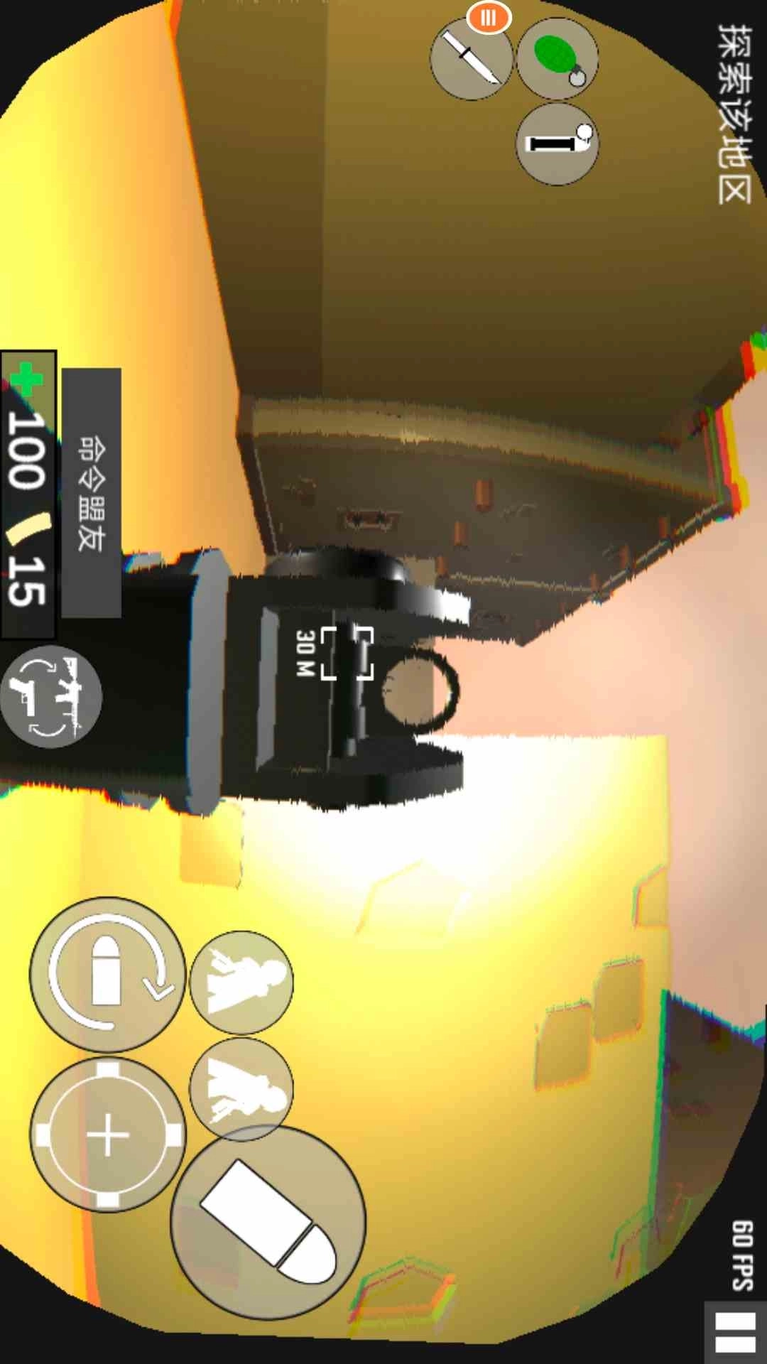 射击训练模拟器