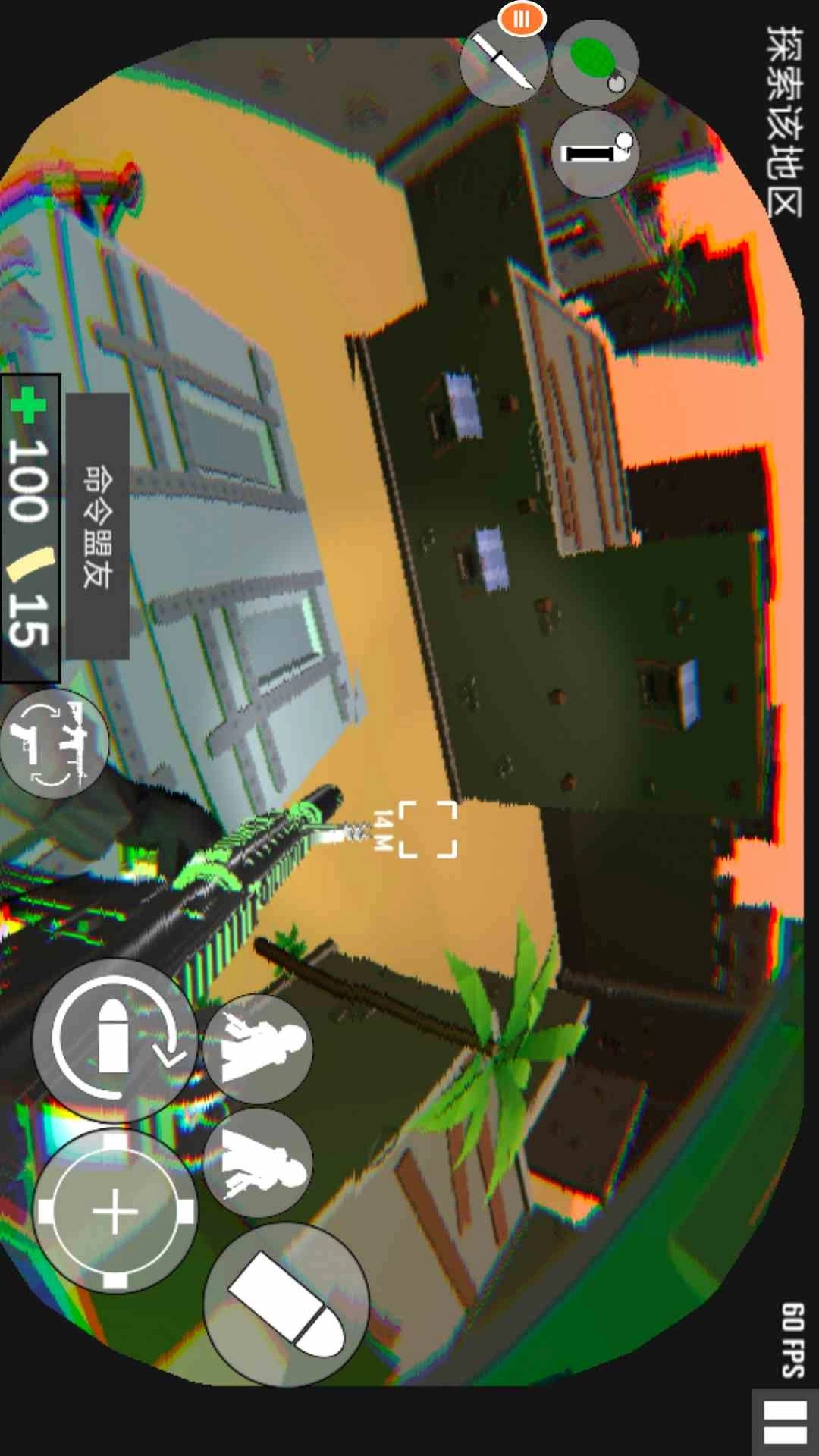 射击训练模拟器