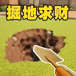 疯狂爆破大作战