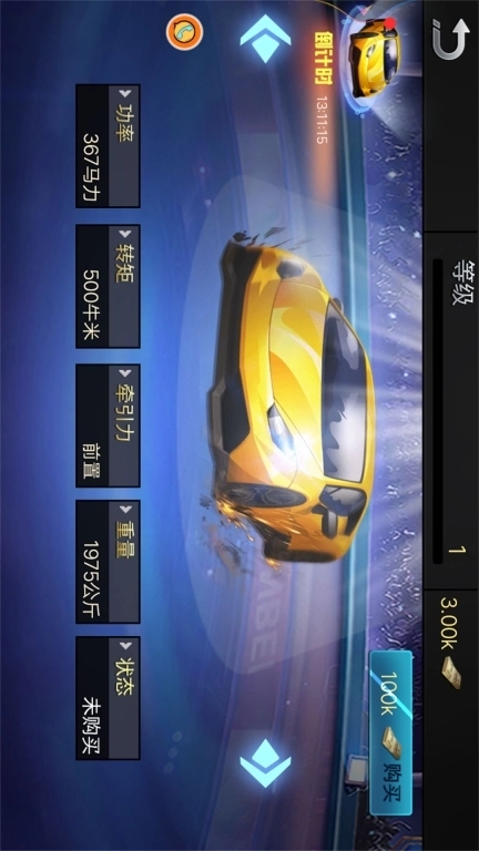 城市驾驶出租车