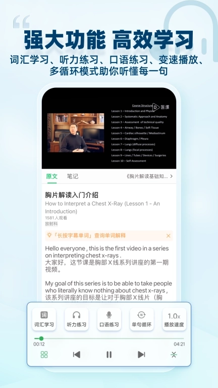 医课-国外医学原版