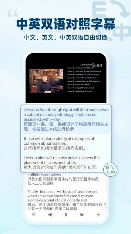 医课-国外医学原版