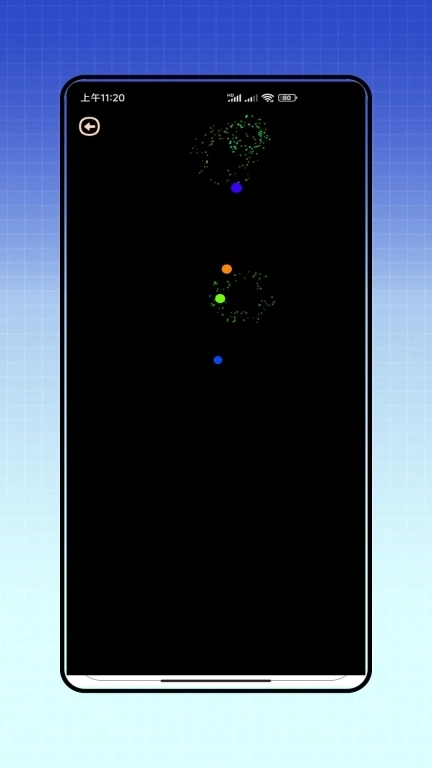 屏幕方向管理器