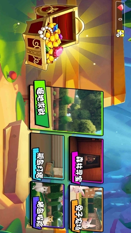 挖呀挖-来挖穿地球啊