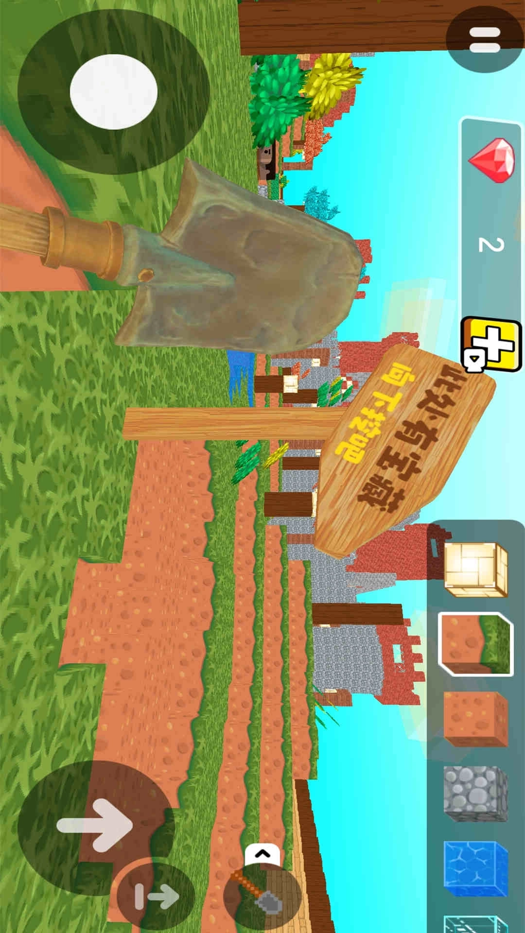 挖呀挖-来挖穿地球啊