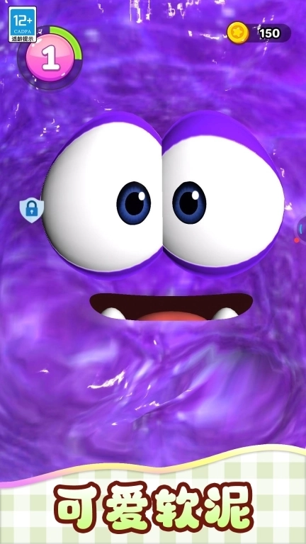 别吃我的史莱姆