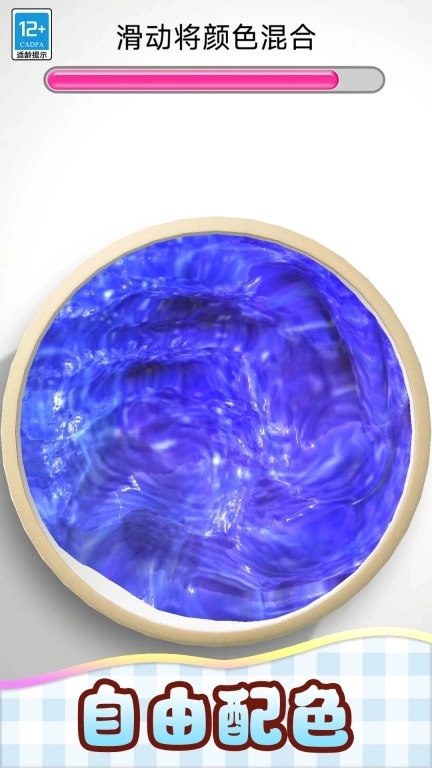 别吃我的史莱姆