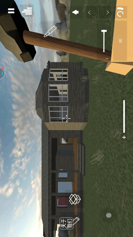 解压破坏模拟器-拆迁模拟器