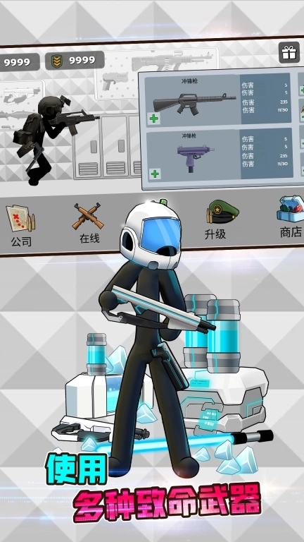 火柴人战争模拟-火柴人射击沙盒