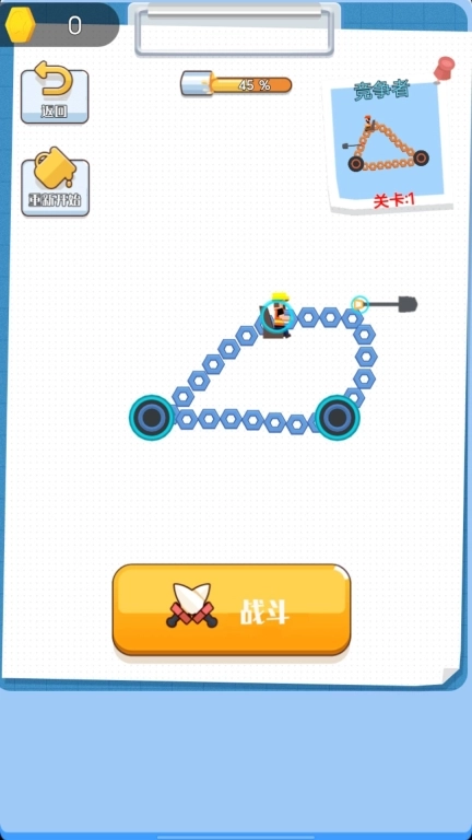 勇士巅峰对决-机甲械能争霸