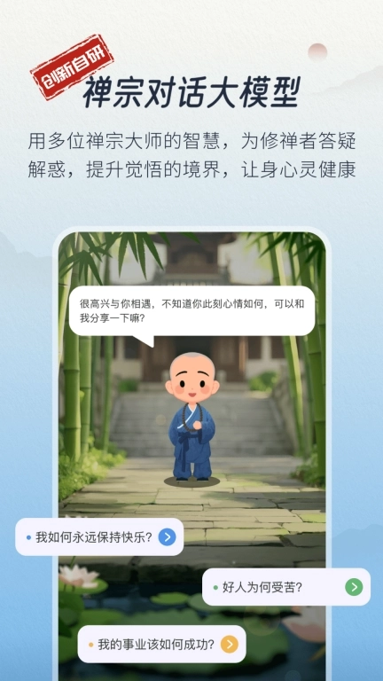 幻休-助眠白噪音无痛闹钟睡眠监测