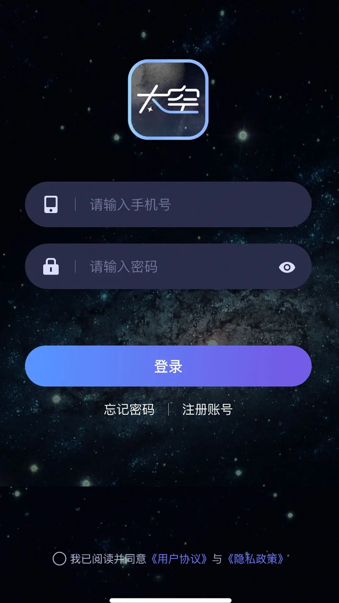 太空-TaiKongBABYbefriend