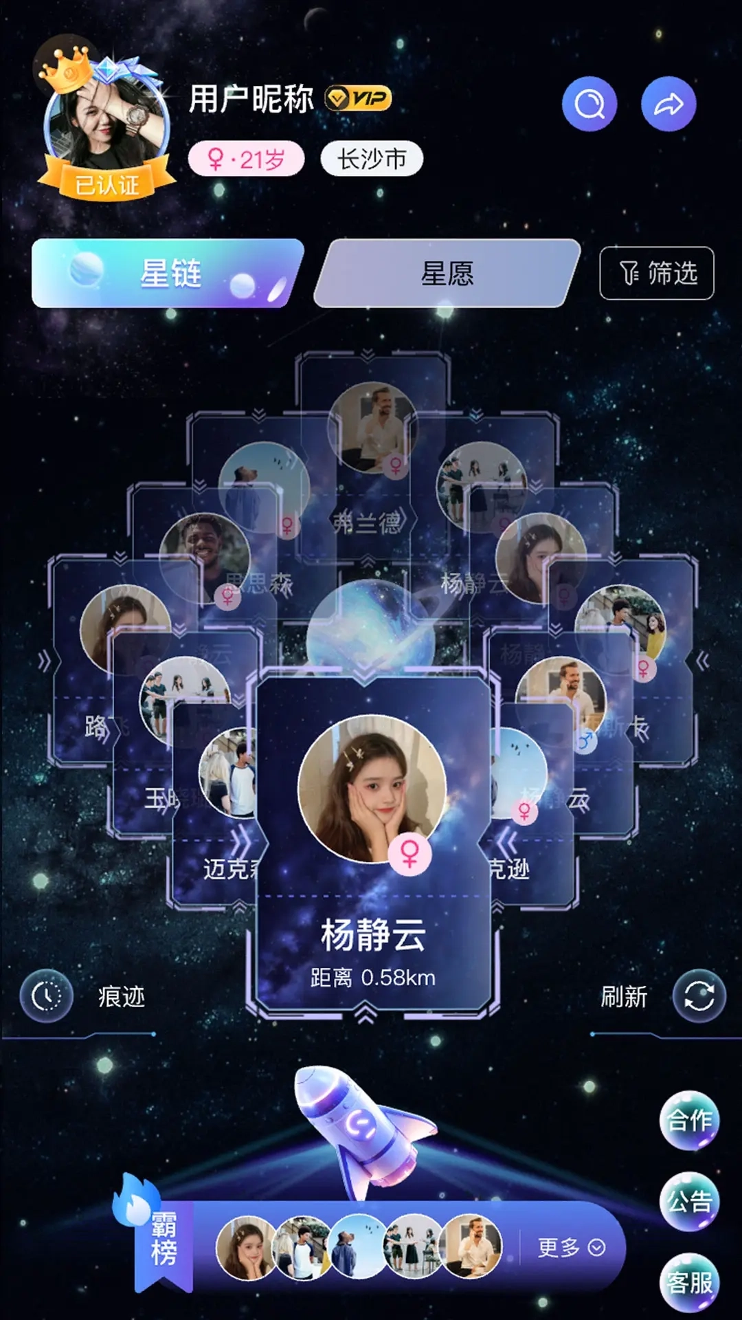 太空-TaiKongBABYbefriend