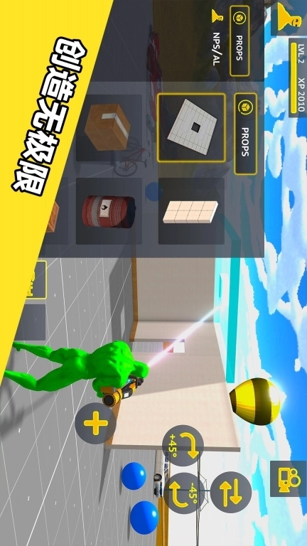 布娃娃人偶制造园-怪物猎手