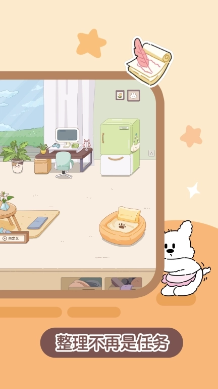 收纳小屋-物品资产一站式管理