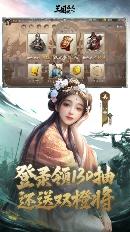 三国：谋定天下-新赛季智斗AI