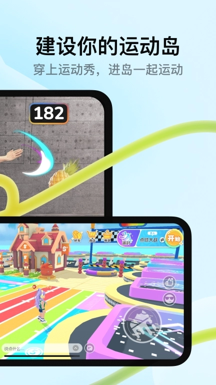 天天跳绳-跳绳计数体感运动