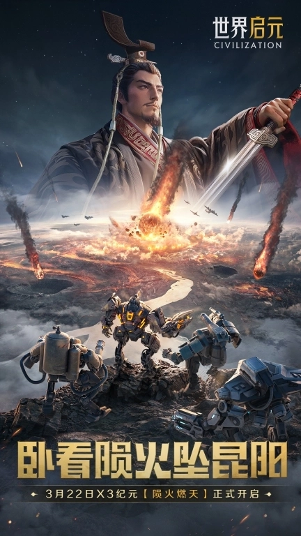 世界启元-回归玩家狂送300抽