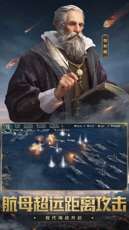 世界启元-回归玩家狂送300抽