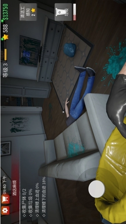 深度清洁模拟器-清道夫模拟器