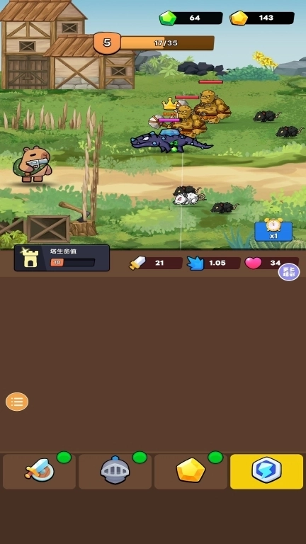 河豚农场-卡皮巴拉冲冲冲