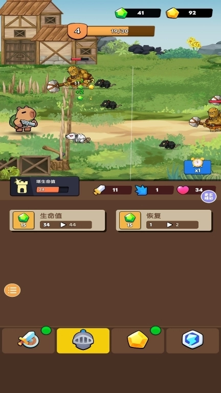 河豚农场-卡皮巴拉冲冲冲