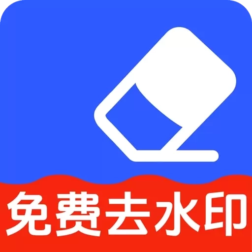 水印宝去水印-视频提取