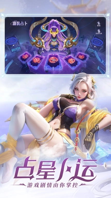 小小仙王-免费月卡