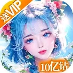 九梦仙域-绝美国风仙侠