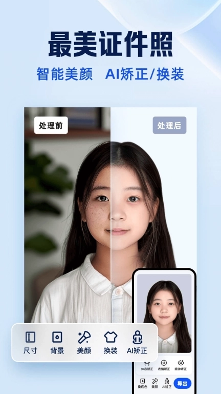 夸克扫描王-极速扫描就是高效