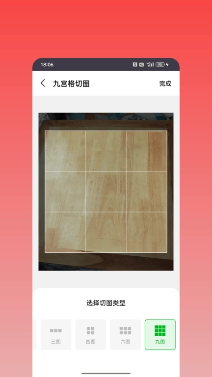 微商神器-群发消息