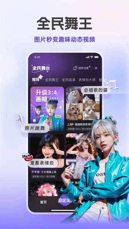 通义-阿里自研深度思考