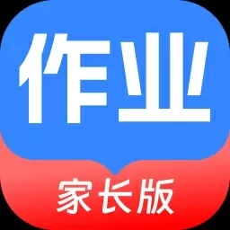 作业答案通