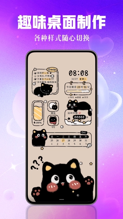 壁纸秀秀-动态壁纸主题大全