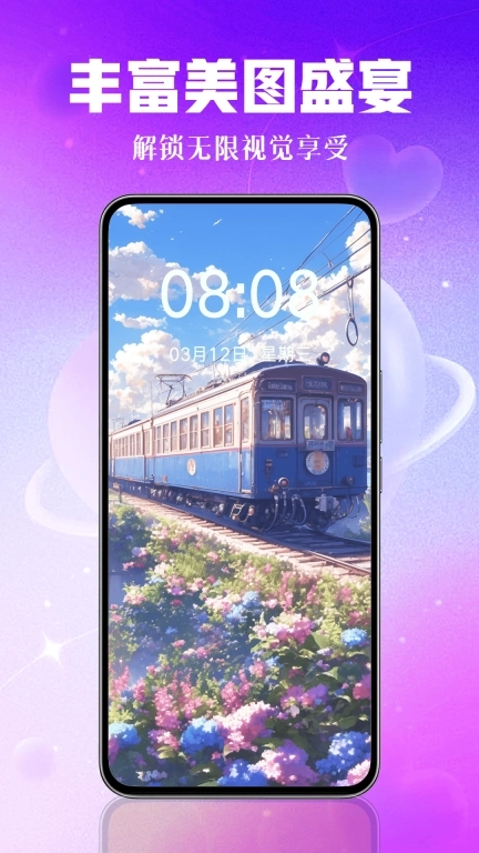 壁纸秀秀-动态壁纸主题大全