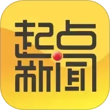 起点新闻