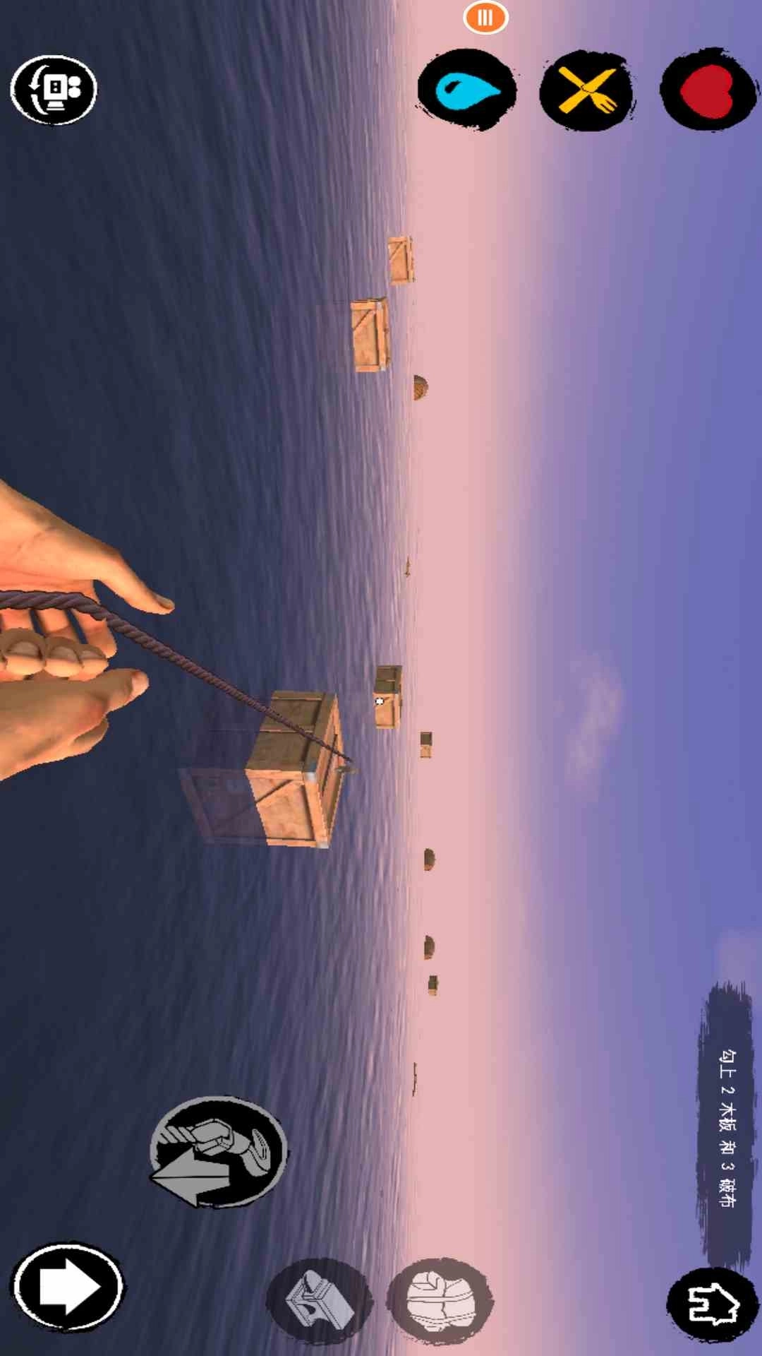 木筏求生：荒野生存