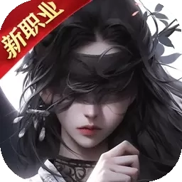 剑踪情缘-武侠怀旧修仙