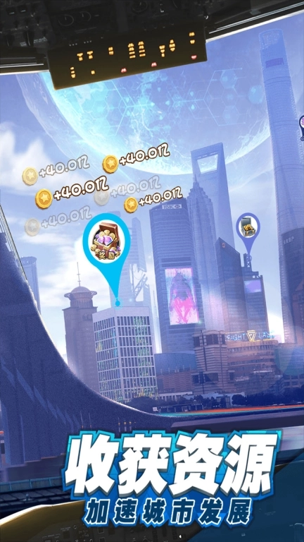 商道高手-城市模拟