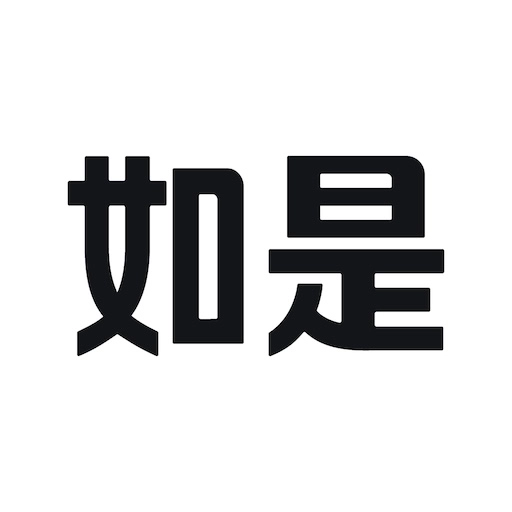 如是-透明真实的AI电商购物平台