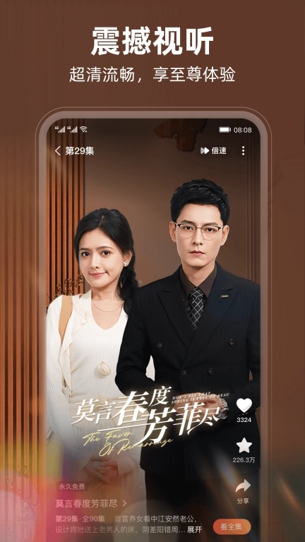 河马剧场-免费看热门短剧