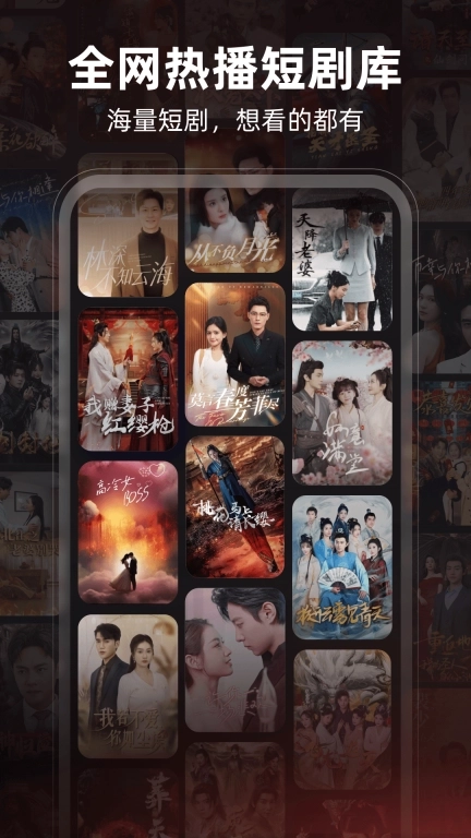 河马剧场-免费看热门短剧