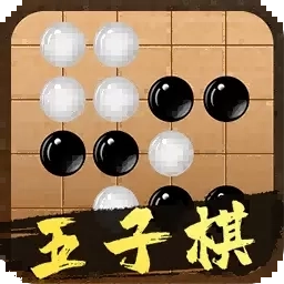 天天五子棋