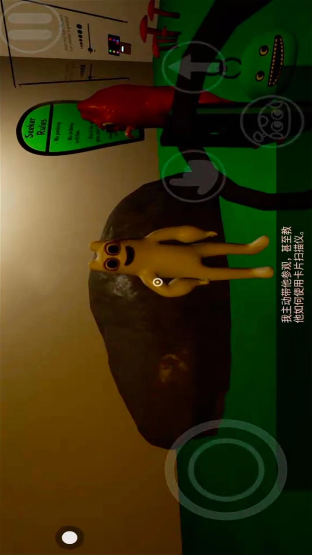 班班幼儿园第四章-起源章