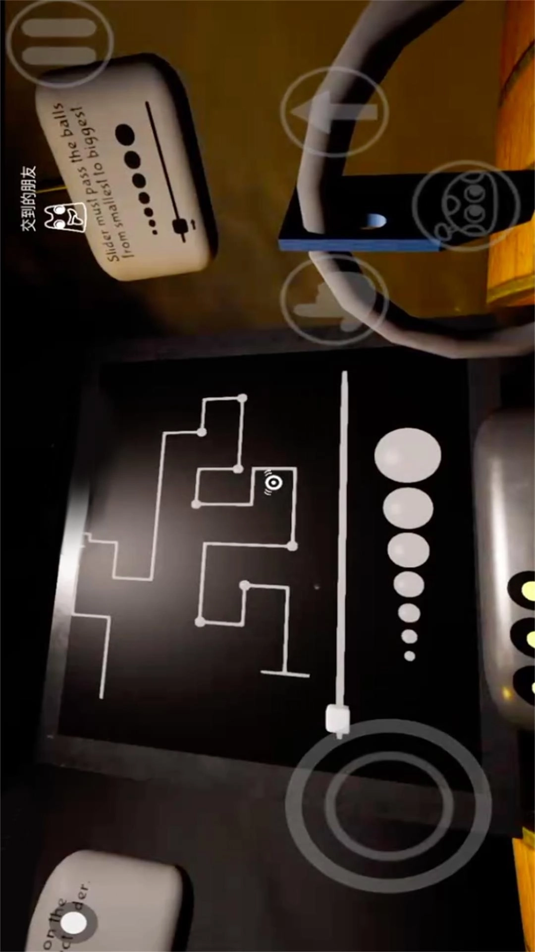 班班幼儿园第四章-起源章