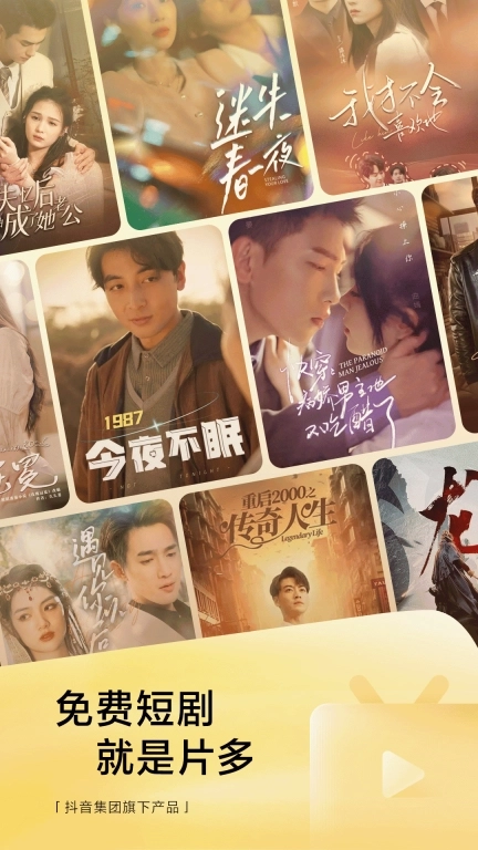 悟空浏览器-念无双原著免费看