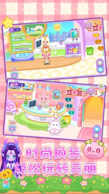 公主的梦幻衣橱